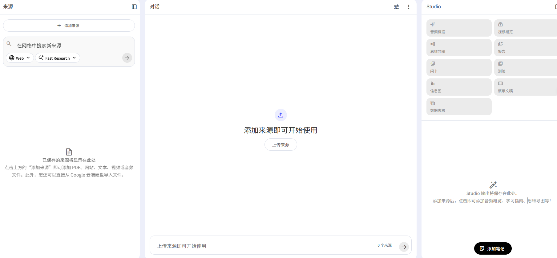 image-20260211225327620